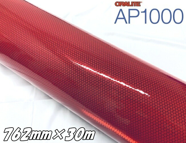 オラライト AP1000(DB) レッド 762mm×30m 超高輝度反射シート ORALITE マイクロプリズム型再帰性反射材 看板ポールステッカー 車庫倉庫安全対策 反射シール|N-STYLE