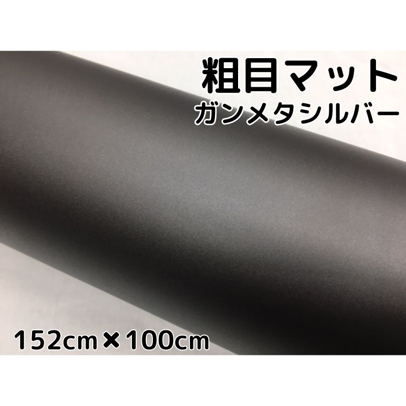 【楽天市場】カーラッピングシート アルミブラッシュ 152cm×20cm