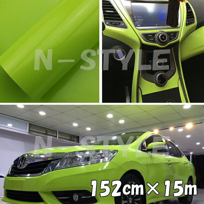 新到着 カーラッピングシート キャンディ蛍光イエロー152cm 15ｍ 艶あり ハイグロスカーラッピング フィルム耐熱耐水曲面対応裏溝保護フィルム付カッティングシート Fucoa Cl