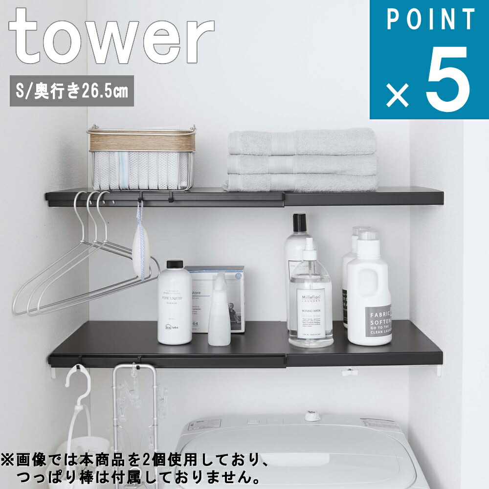 楽天市場】LT2P-CW-A 南海プライウッド NANKAI ランドリー可動棚