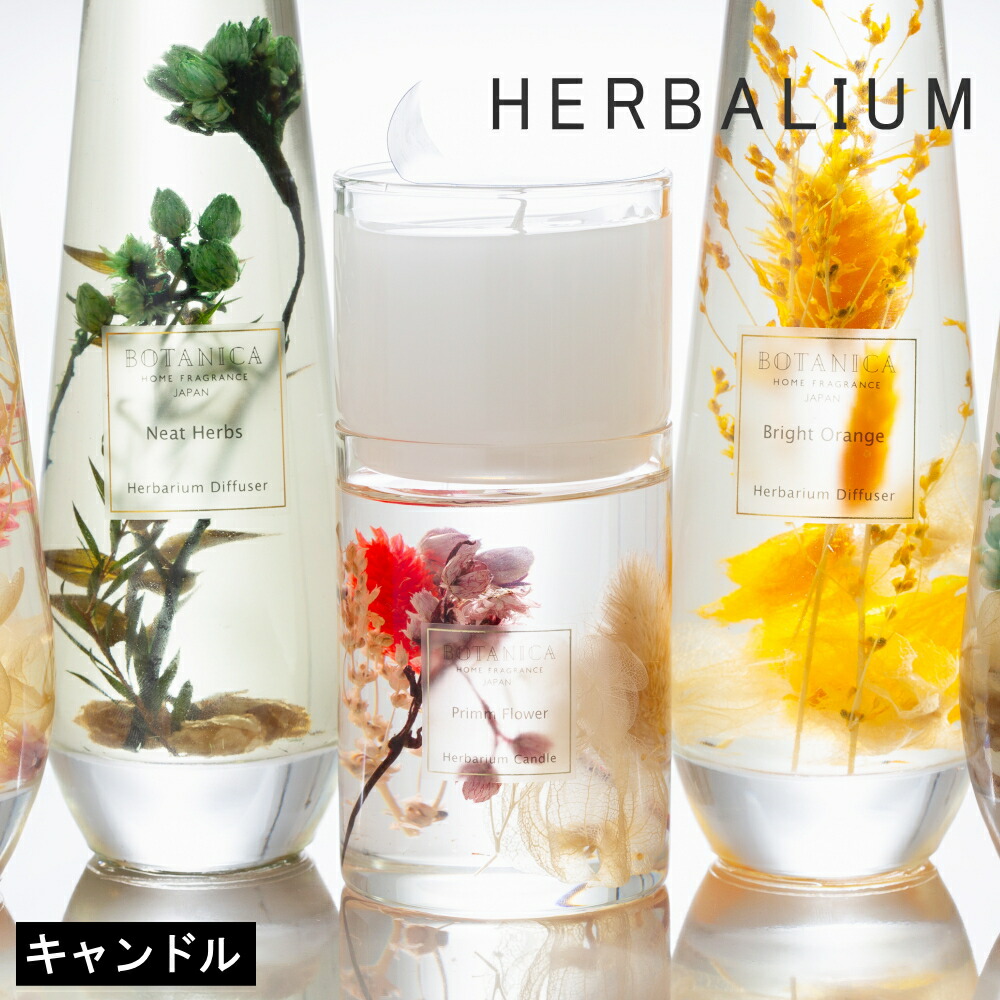 楽天市場】セント ピオニー＆ローズ アロマキャンドル 190g