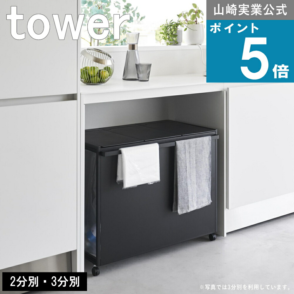 持ち合いの一般受け 山崎商行為(tower）続きもの