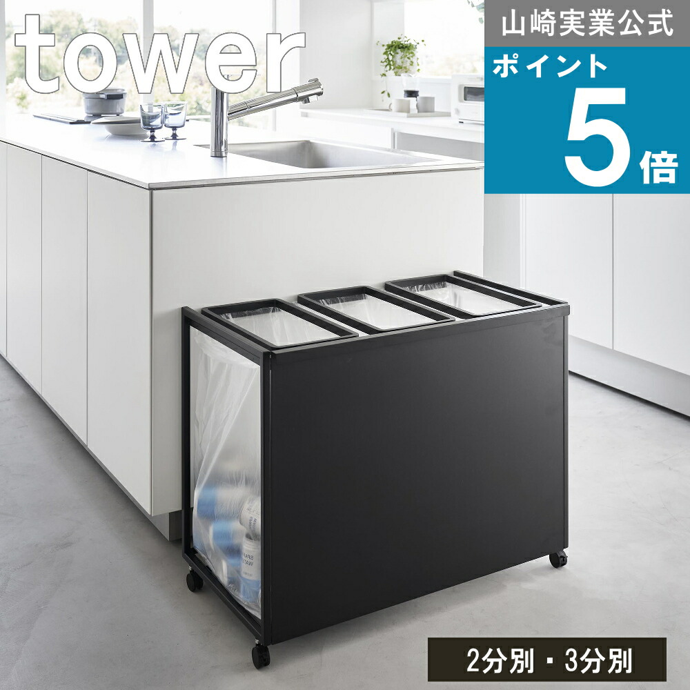 持ち合いの一般受け 山崎商行為(tower）続きもの