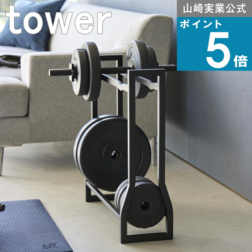 持ち合いの一般受け 山崎商行為(tower）続きもの