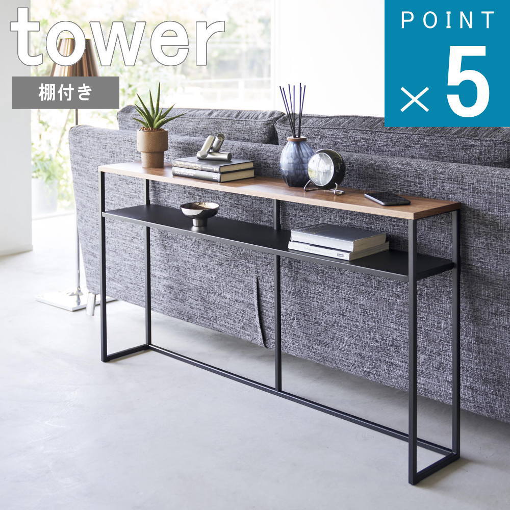 持ち合いの一般受け 山崎商行為(tower）続きもの