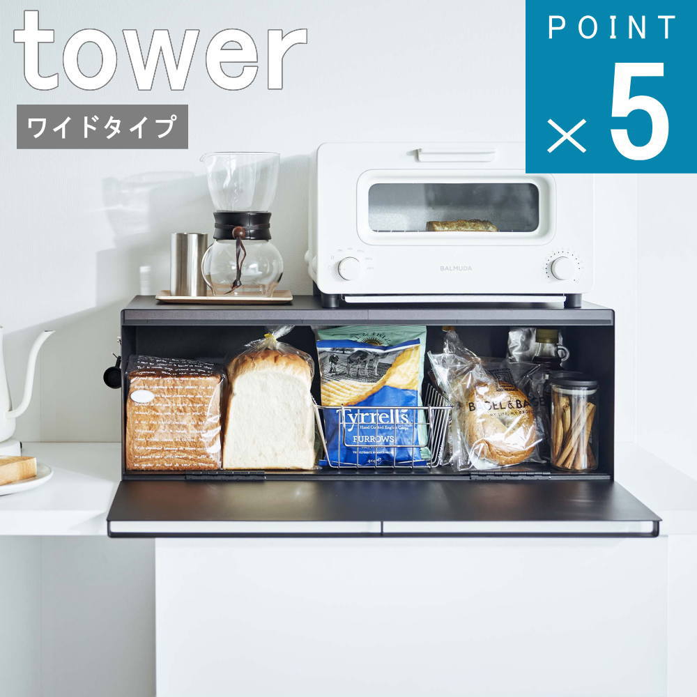 保ち合いの一般受け 山崎商行為(tower）つづき物