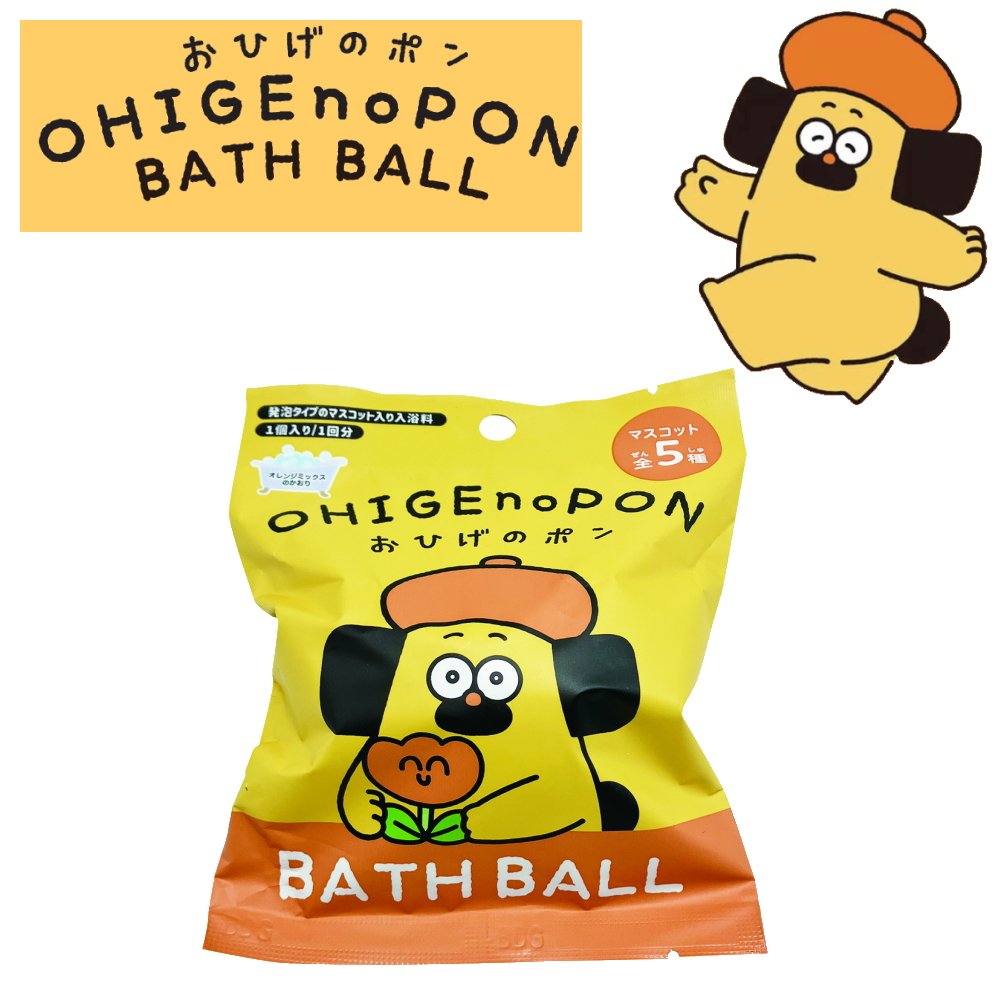 楽天市場】【特典付】【在庫限り 20%OFFクーポン】( おひげのポン バス