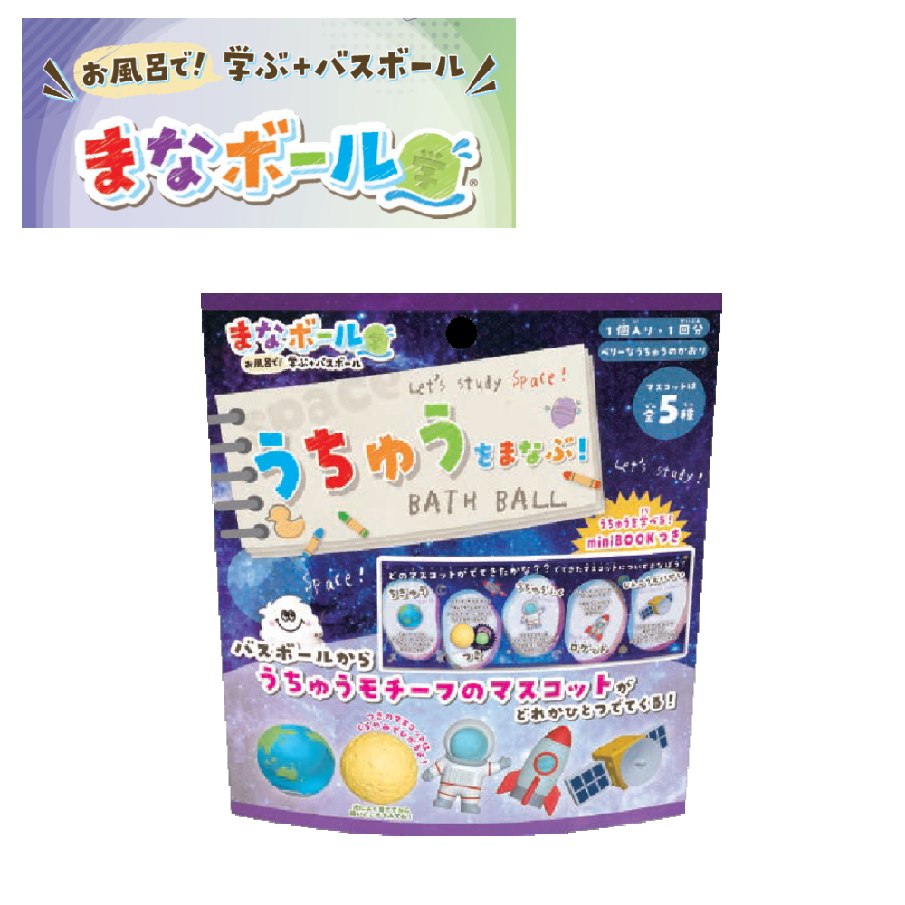 楽天市場】色風水 ラッキードルフィンバスボール さわやかなマリンの