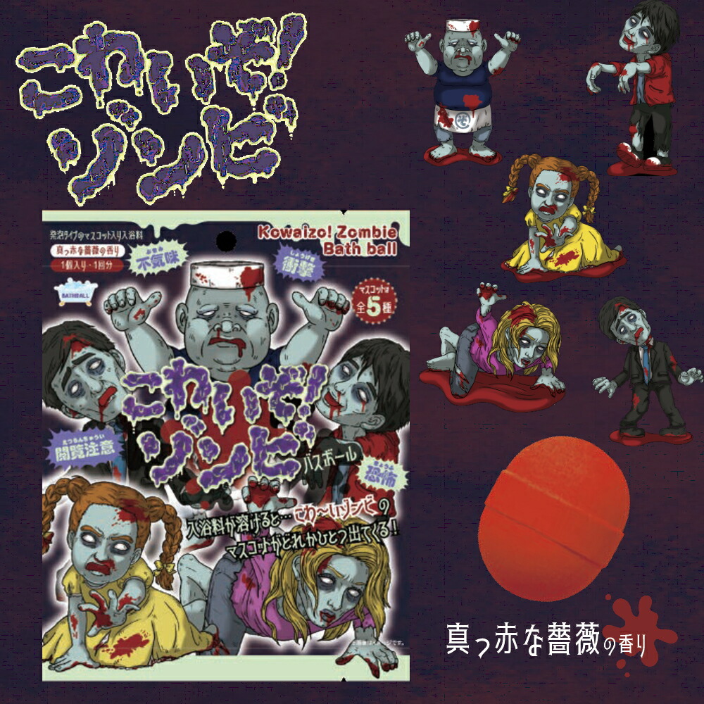 【最終値下げ】ハリー・ポッター 入浴剤6個 入手困難品 61GDmb-dV1L._AC_UF894,