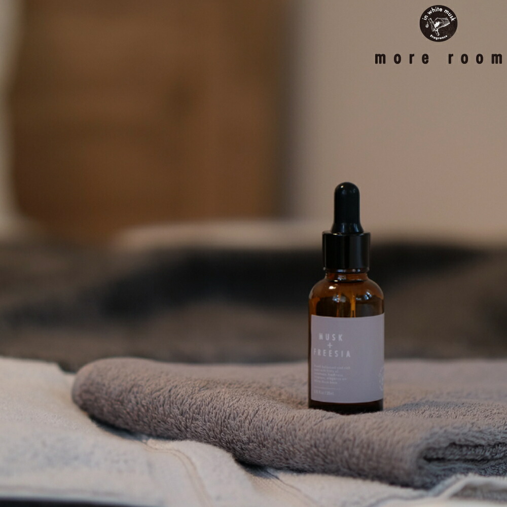 【楽天市場】《ポイント20倍》在庫限り[ アロマ オイル モアルーム ] more room フレグランス 芳香 ホワイトムスク リビング