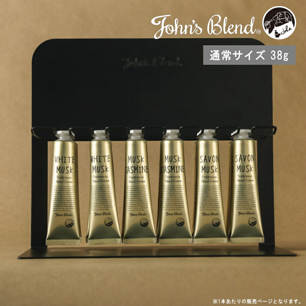 ジョンズブレンド(John’s　Blend) ヘアマスク♡ oajon4901_01.jpg