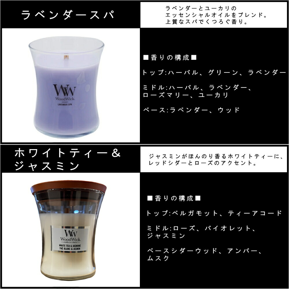 PT×10》[ ウッド ウィック ジャー キャンドル M 箱付き ] 燃焼時間 約