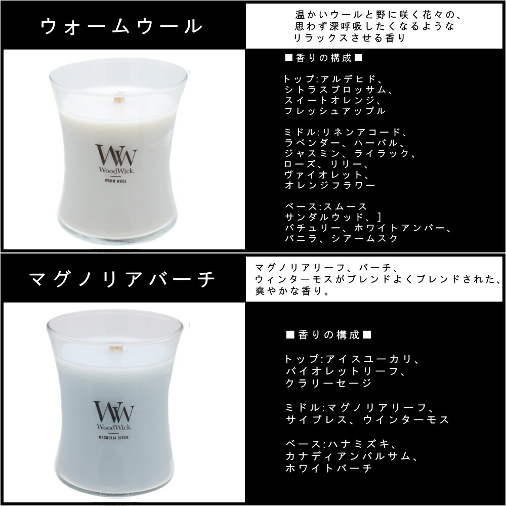 PT×10》[ ウッド ウィック ジャー キャンドル M 箱付き ] 燃焼時間 約