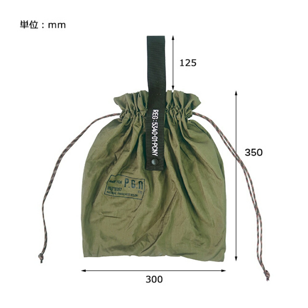 POSTGENERAL 可打包尼龍降落傘包