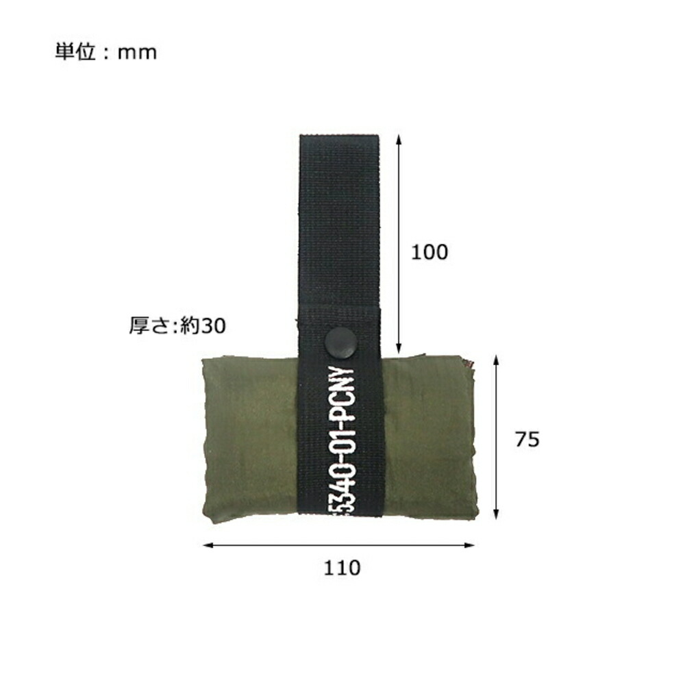 POSTGENERAL 可打包尼龍降落傘包