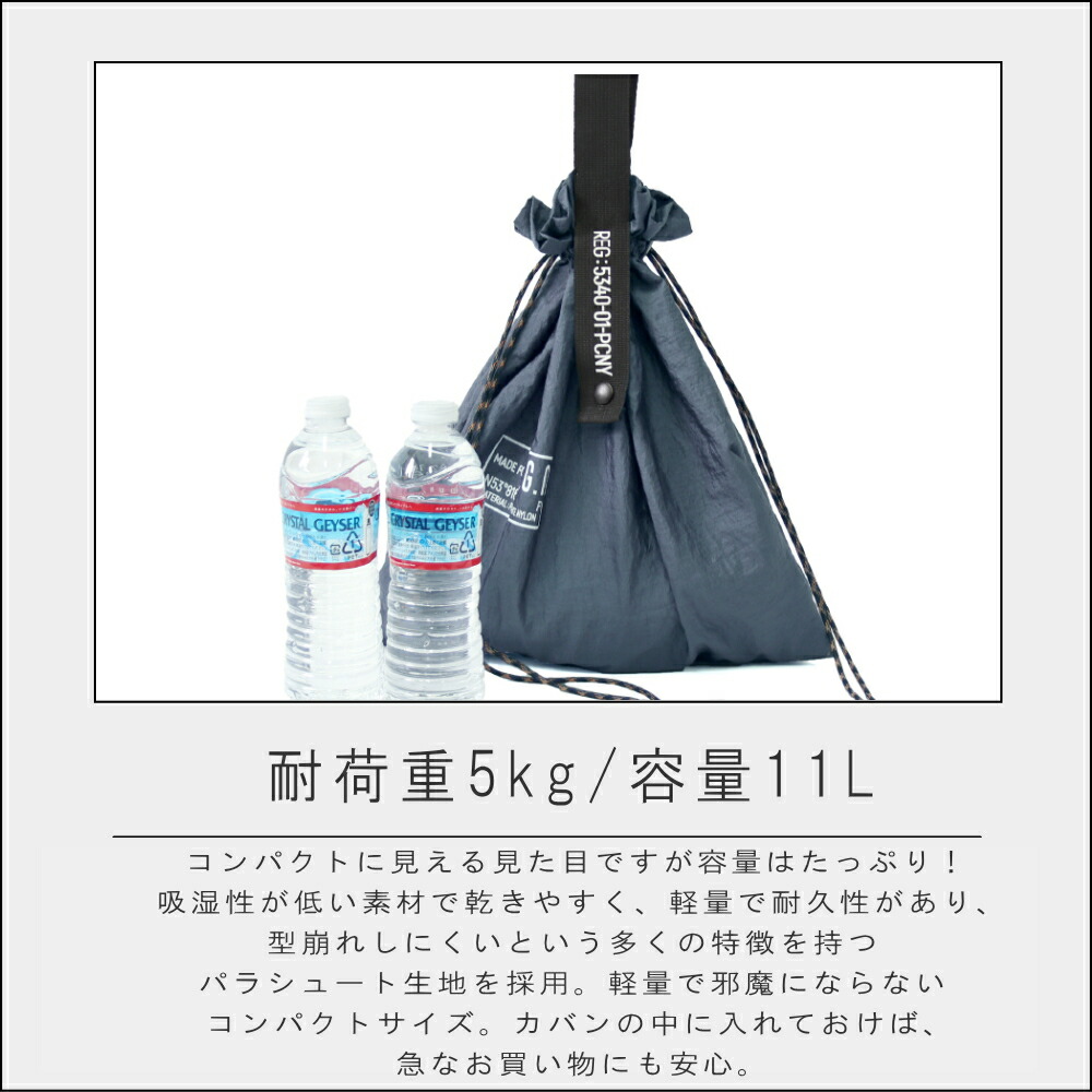 POSTGENERAL 可打包尼龍降落傘包