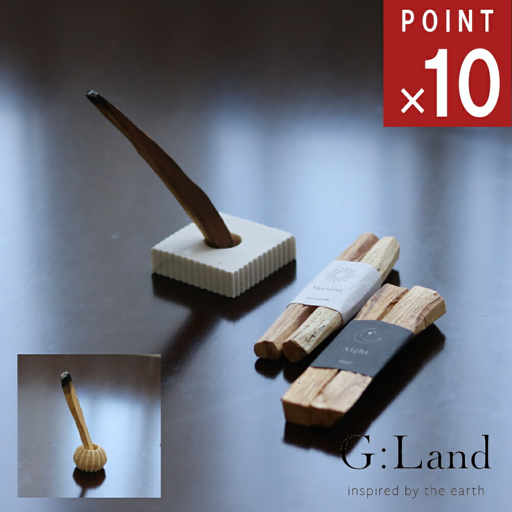 パロサントセット &お香たて 7点セット Palo Santo Gift set - Beige | ギフト インテリア雑貨 G:Land