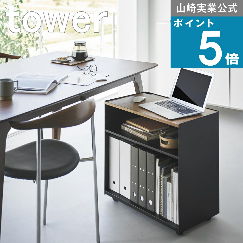 持ち合いの一般受け 山崎商行為(tower）続きもの