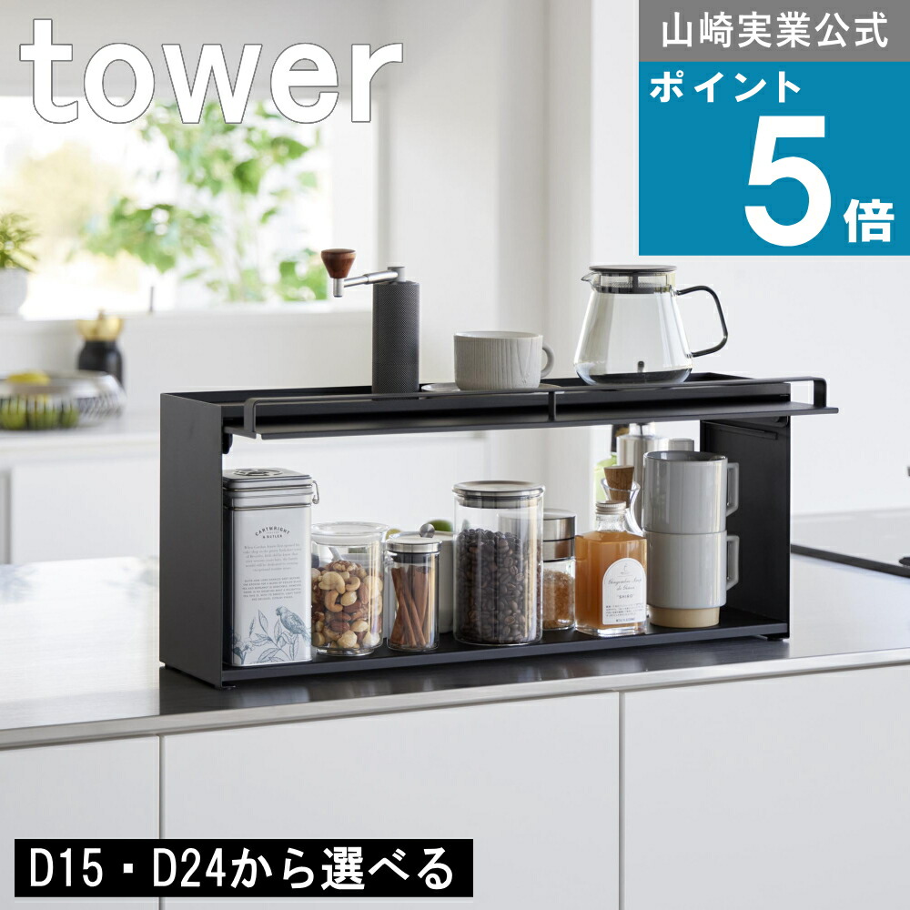 持ち合いの一般受け 山崎商行為(tower）つづき物