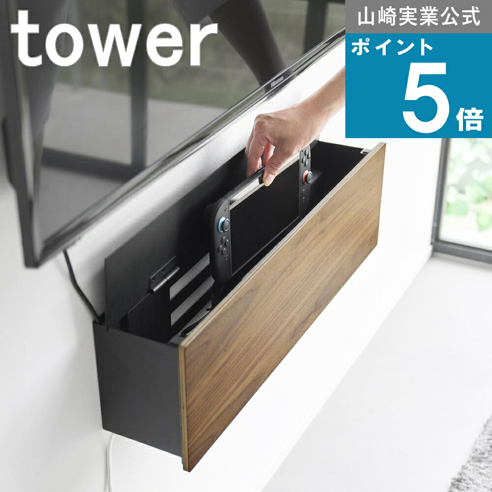 持ち合いの一般受け 山崎商行為(tower）つづき物