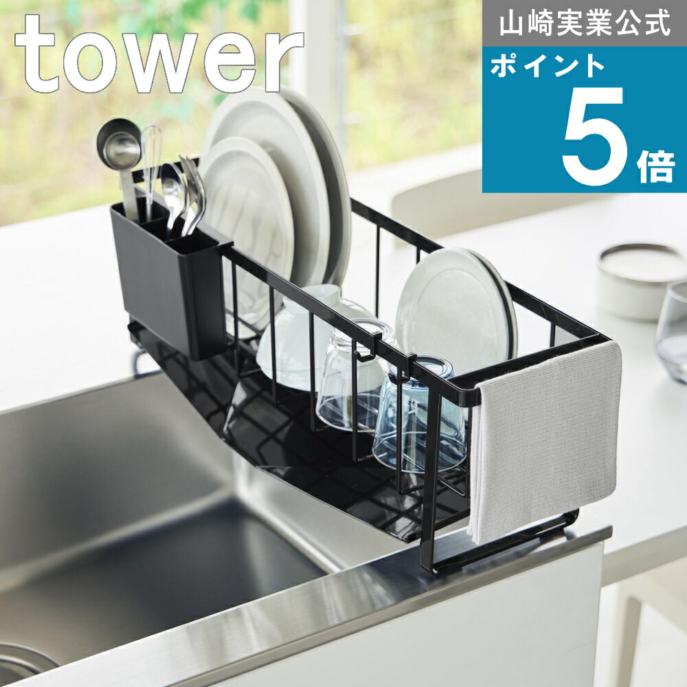 持ち合いの一般受け 山崎商行為(tower）続きもの