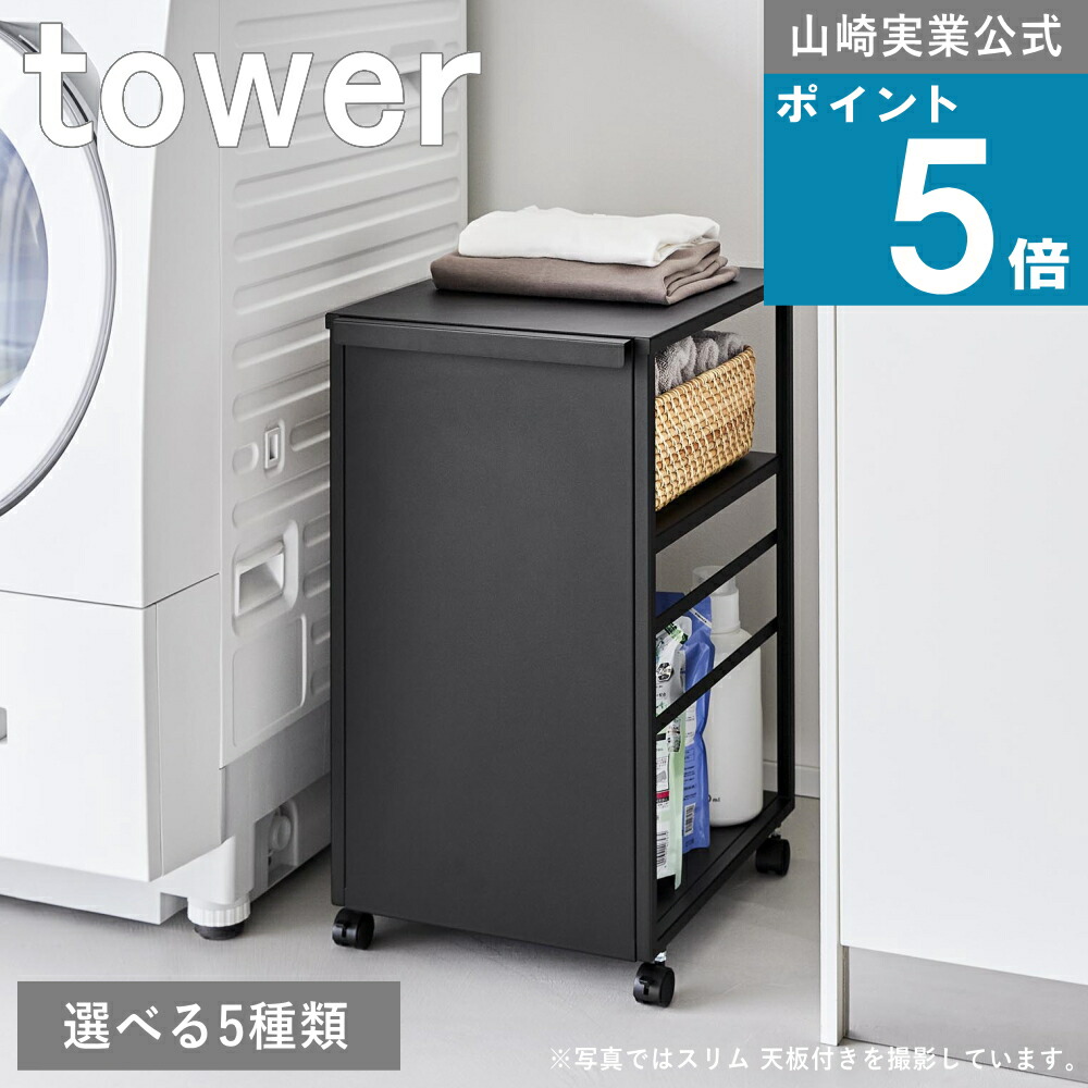 持ち合いの一般受け 山崎商行為(tower）つづき物