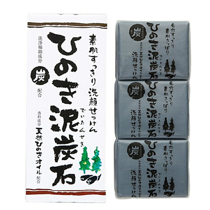楽天市場】【特典付】( ひのき 泥炭石 75g×3個詰め HD007 )正規