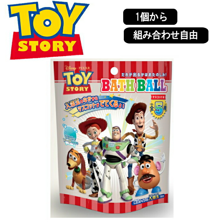 【あゆみ様☆専用】トイストーリー ワールドコレクタブルフィギュア Amazon.co.jp: ワールドコレクタブルフィギュア SPECIAL ボア
