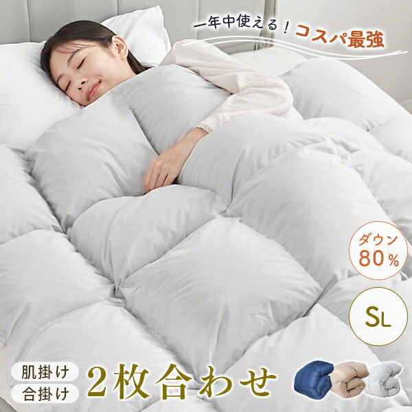 夏本番前に準備すること！夏の快眠布団特集