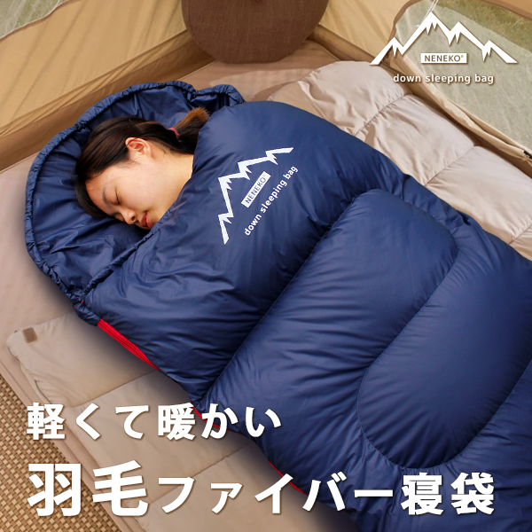 羽毛掛け布団　日本製　シングル　ダウン90%　中羽毛1.5㌔ 楽天市場】【好評につき延長!8%OFFクーポン】 ＼収納袋付／ 羽毛