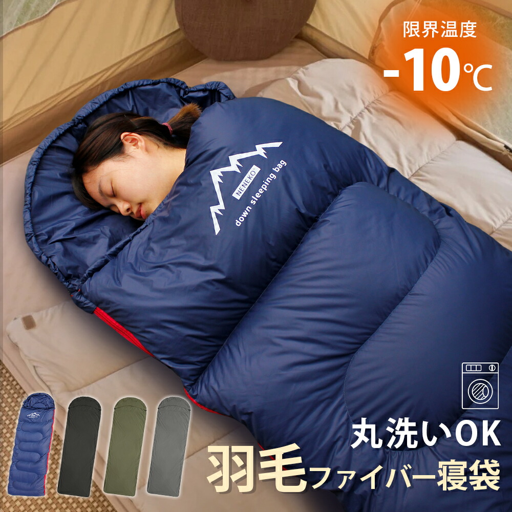 夏本番前に準備すること！夏の快眠布団特集