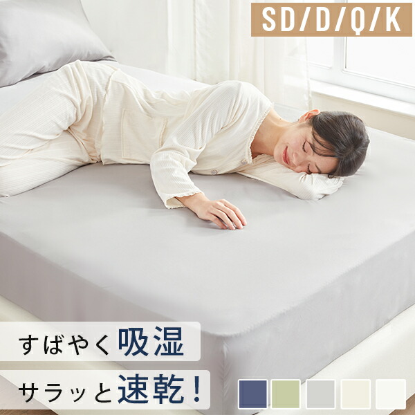 konorinoko　アンティーク　シーツ ビンテージシーツ 【バンビ】 - Collection Connection