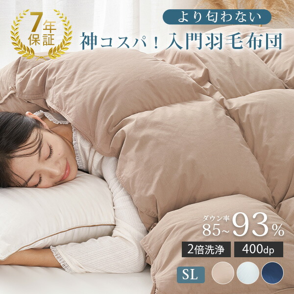 楽天市場】27日迄50%クーポン！ 寝袋 冬用 ファイバー