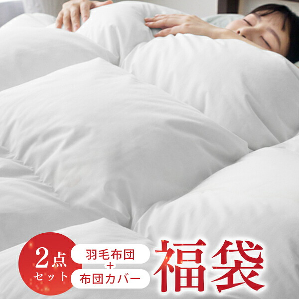 夏本番前に準備すること！夏の快眠布団特集
