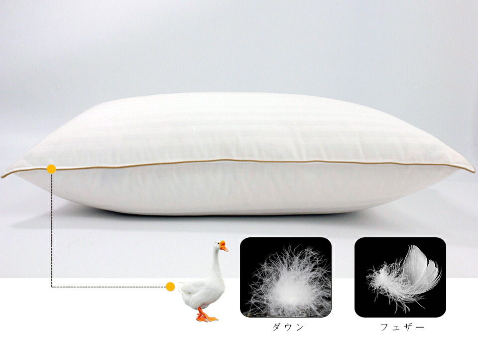 N Takara A Lot Of Feather Pillow 43 63cm 0 96 Kilos White Goose