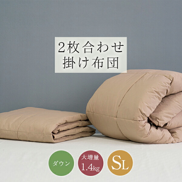 夏本番前に取りはからう！夏の快眠布団特集