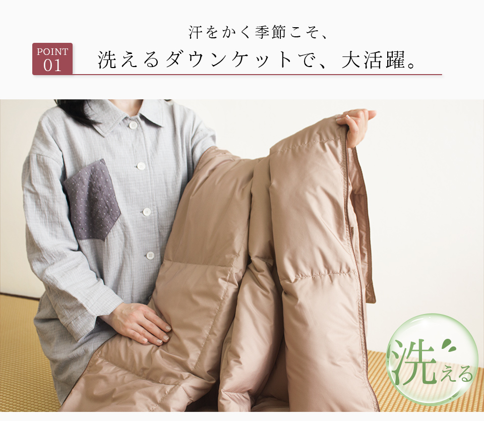 N Takara It Is Futon Comforter 190 210 Light Weight Thin Quilt
