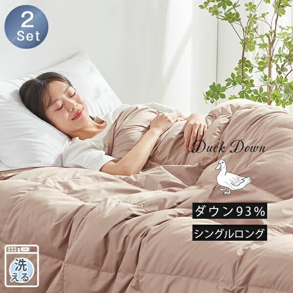 楽天市場】羽毛肌掛け布団 シングル 羽毛布団 夏用 ダウン93％ ダウン