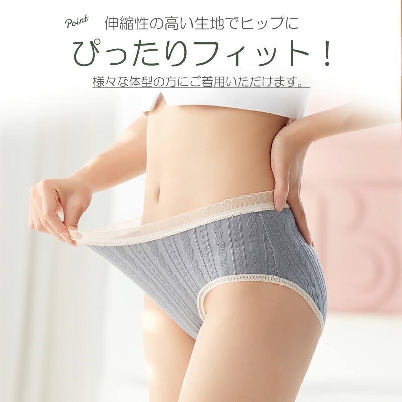 敏感肌用可 綿100% レディース セット かわいい ショーツ 綿 下着 ショーツ 無地 女性 フィット感 大きいサイズ ストレッチ クロッチパンツ  スダンダードショーツ ぱんつ シンプル ナイトショーツ 綿 パンツ 下着 レディース 綿100%ショーツ メール便 インナー・下着 ...