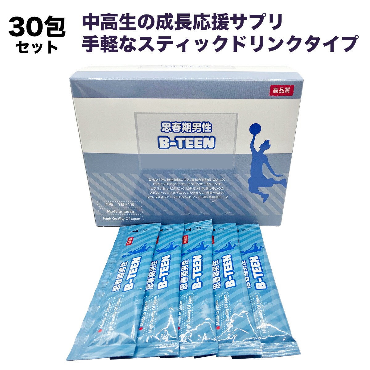 楽天市場】【送料無料】G-TEEN 中高生の成長を助けるサプリメント