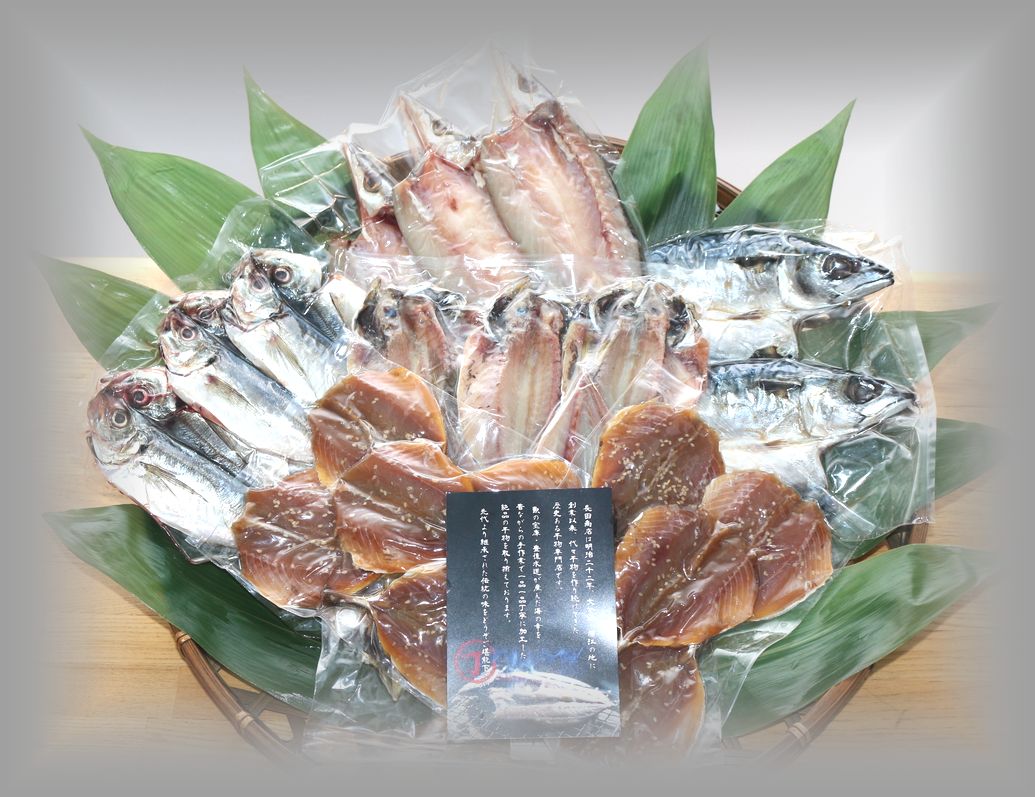 楽天市場】九州産 神力水産ふるさとの味干魚(干物)セット ＜真鯖
