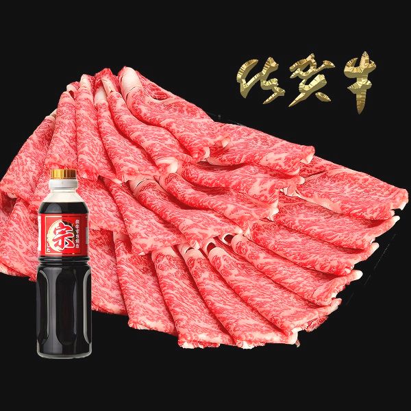 【送料無料】佐賀牛肩ローススライス　1ｋｇ（すき焼き割りした付） 国産 ブランド牛【丸宗ミート】
