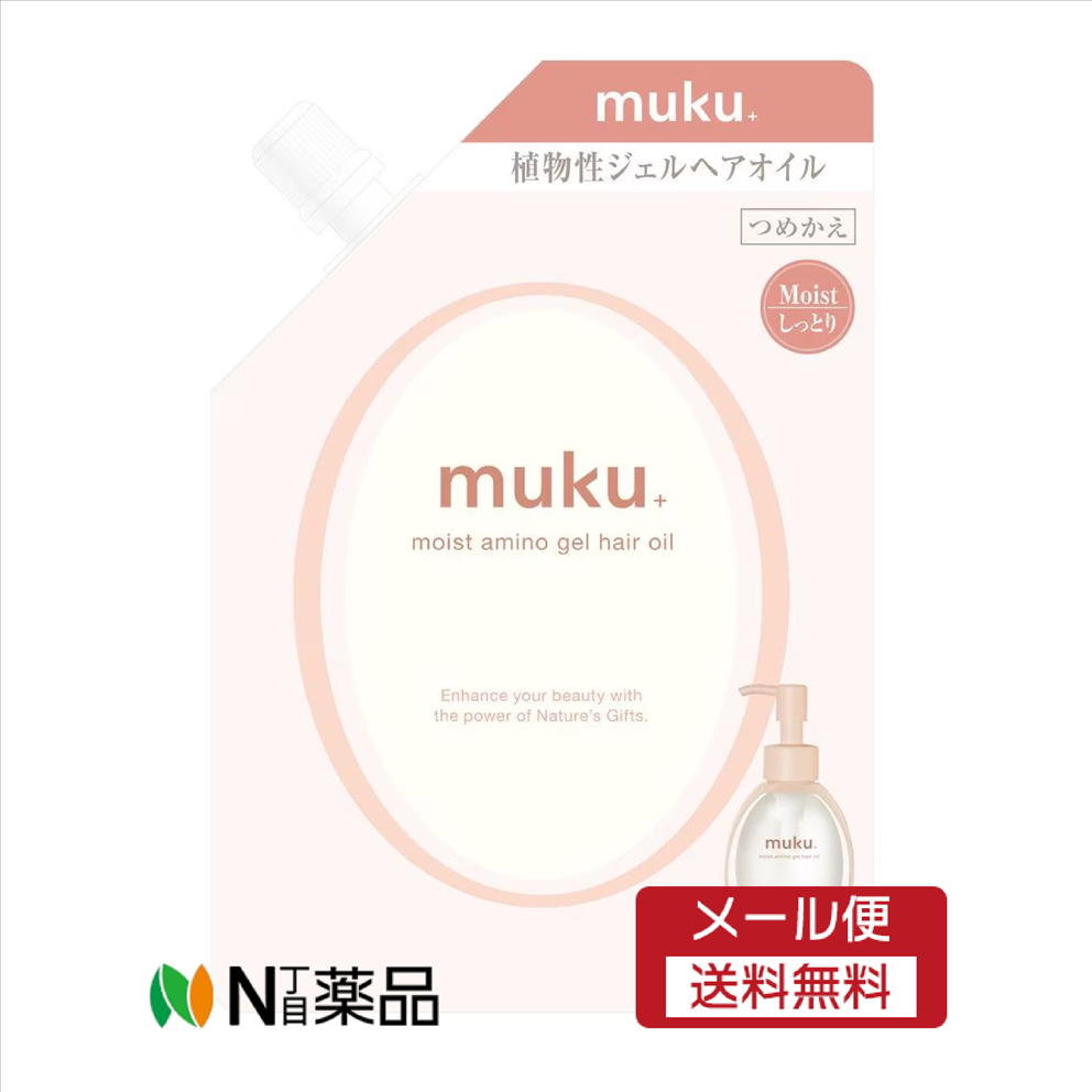 楽天市場】muku+（ムク＋）モイスト アミノジェル トリプルセット