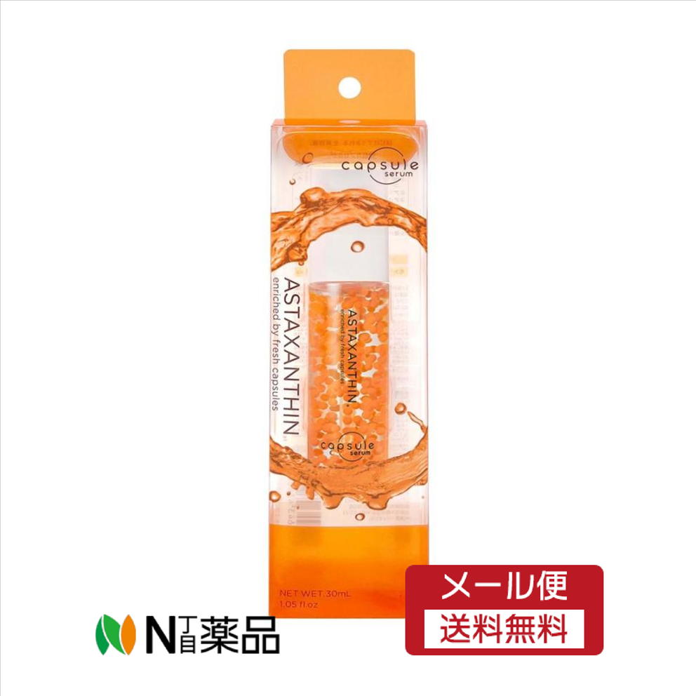 楽天市場】MD カプセルセラムA 美容液 30ml : マツモトキヨシ