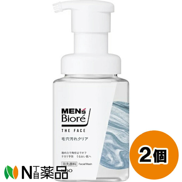 洗顔料 tjanwo 3種の酵素配合泡洗顔 TA - かがやくコスメ