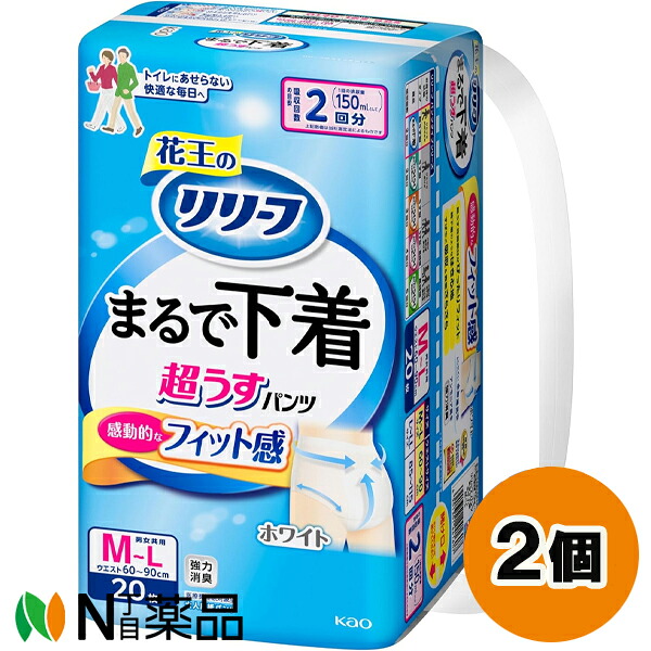 花王 リリーフ まるで下着 超うす パンツタイプ 2回分 ホワイト M-Lサイズ (18枚入) 2個セット ＜大人用　紙おむつ　男女共用＞