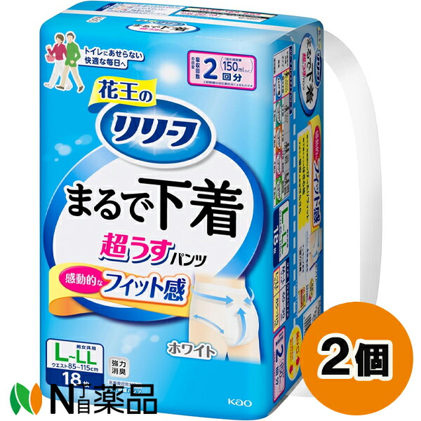 花王 リリーフ まるで下着 超うす パンツタイプ 2回分 ホワイト L-LLサイズ (18枚入) 2個セット ＜大人用　紙おむつ　男女共用＞ 4,183円