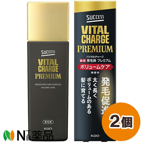 花王 SUCCESS(サクセス) バイタルチャージ 薬用育毛剤 プレミアムボリュームケア (200ml) 2個セット ＜育毛剤　発毛促進　フケ・かゆみ　抜け毛を防ぐ＞【医薬部外品】【小型】