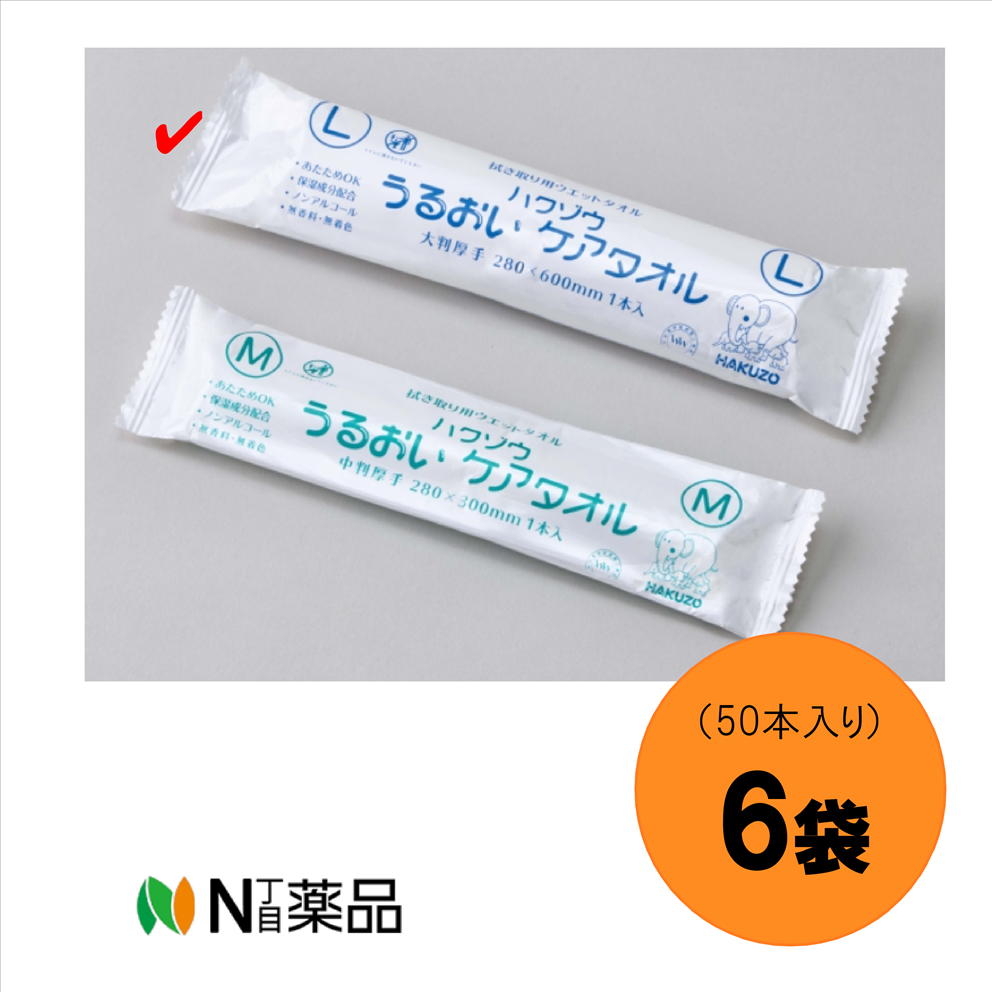 ハクゾウメディカル ハク象さんうるおい世話をする西洋手ぬぐい   L 大判朦々たる  280×600粍 50本入   6袋 2601001 ＜拭き取り用情の籠もった西洋手ぬぐい  清拭西洋手ぬぐい＞