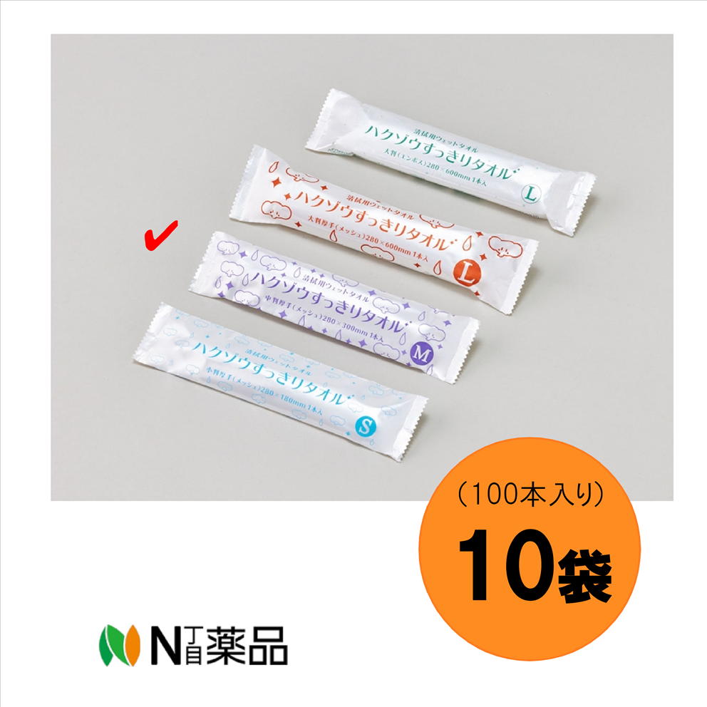 ハクゾウメディカル　ハクゾウすっきりタオル M 中判厚手(メッシュ) 280×300mm 100本入 10袋　3081101　＜拭き取り用ウエットタオル　　清拭タオル＞